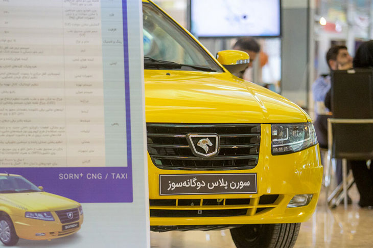 خرید لوازم یدکی سمند