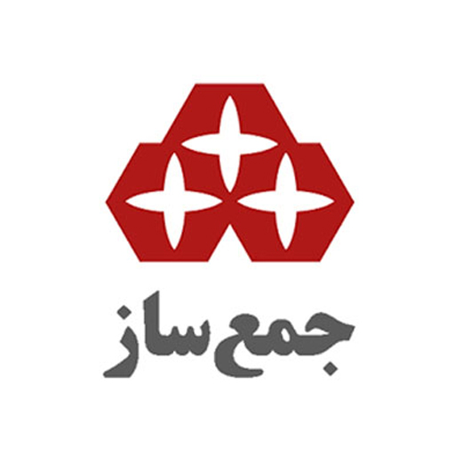 محصولات شرکت: جمع ساز