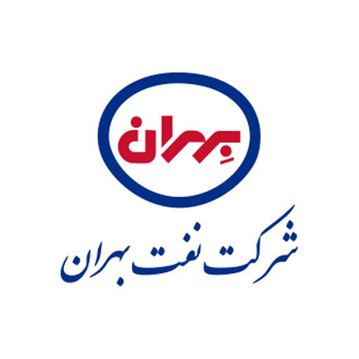محصولات شرکت: شركت  نفت  بهران