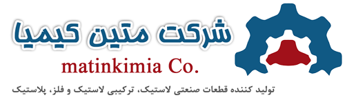 متین کیمیا