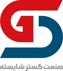 صنعت گستر شايسته
