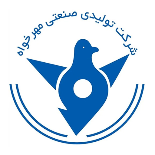 محصولات شرکت: مهرخواه