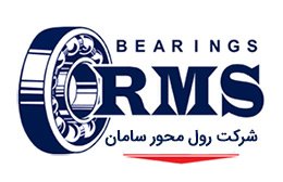 رول محور سامان