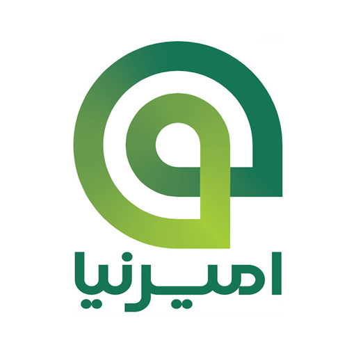 محصولات شرکت: امیرنیا
