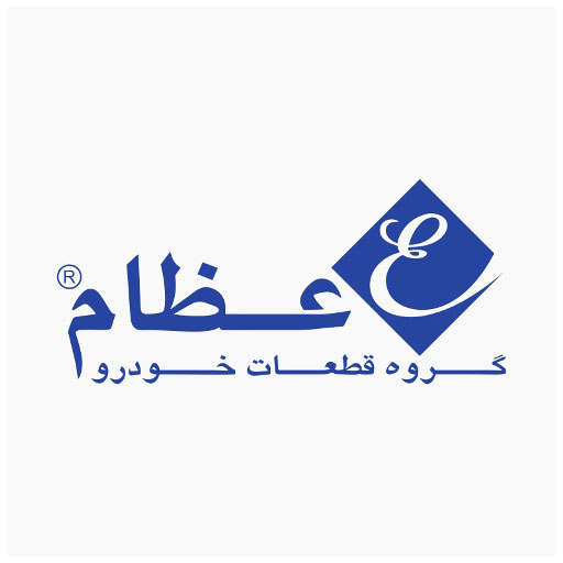 محصولات شرکت: گروه عظام