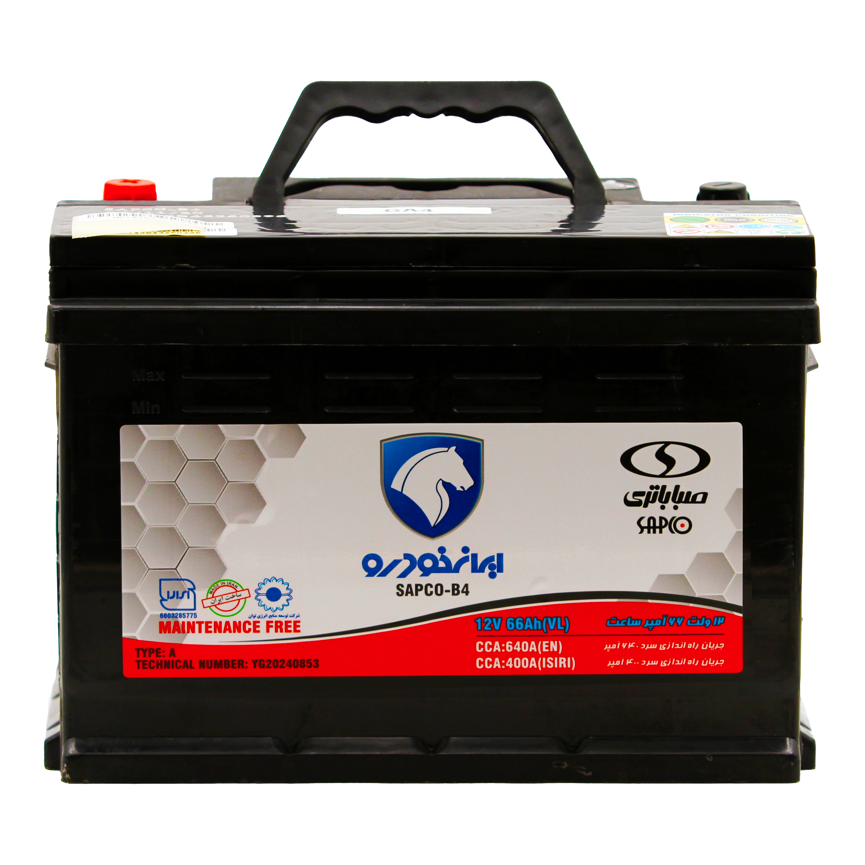 باتری سیلد اسید 12V با ظرفیت 66AH، آمپر راه اندازی(640A-EN) ابعاد L3 پژو 405