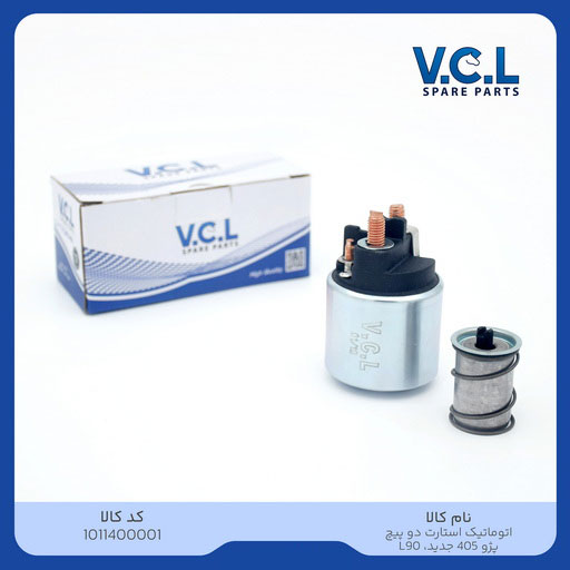 اتوماتیک استارت دو پیچ پژو ۴۰۵ جدید / L90