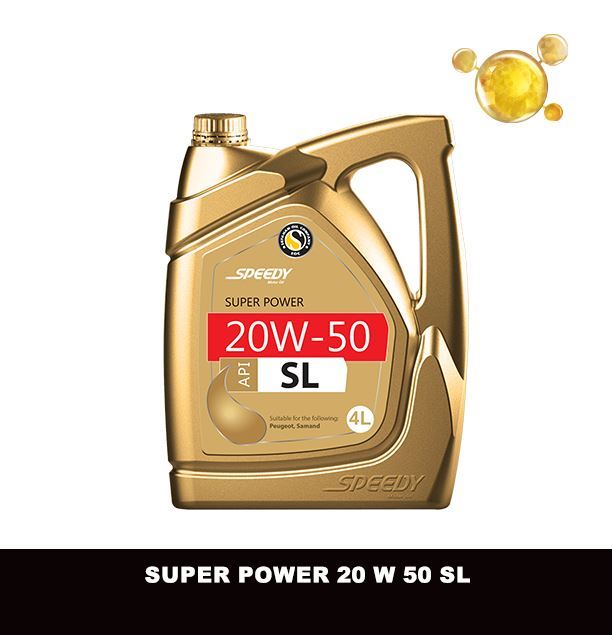 سوپر پاور اسپیدی ویژه SL 20 w 50 پلاستیکی 4لیتری 