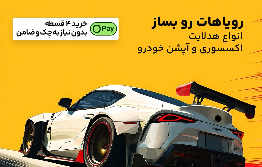 آپشن