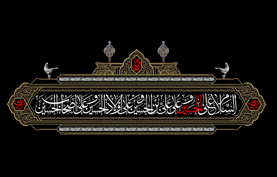 محرم
