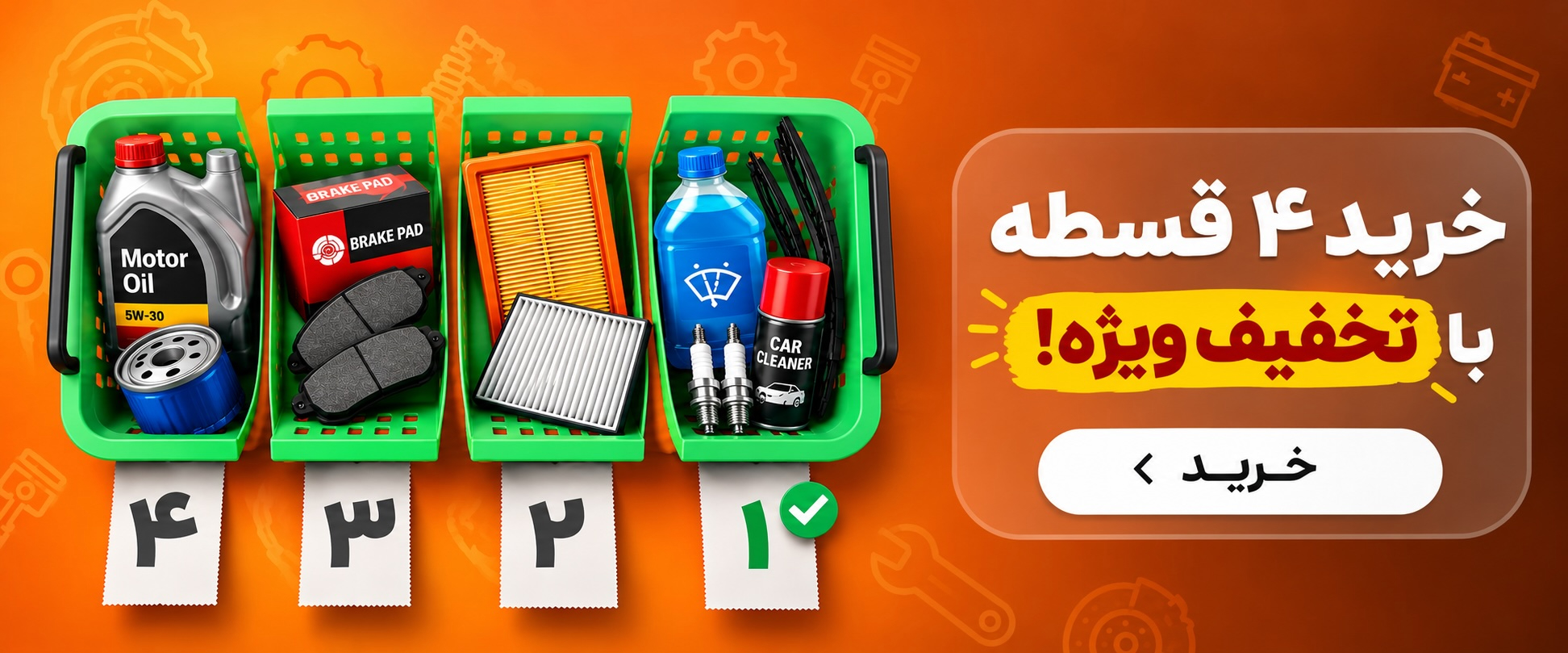 ترب