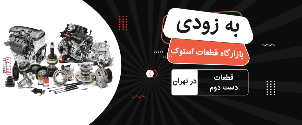 بازارگاه