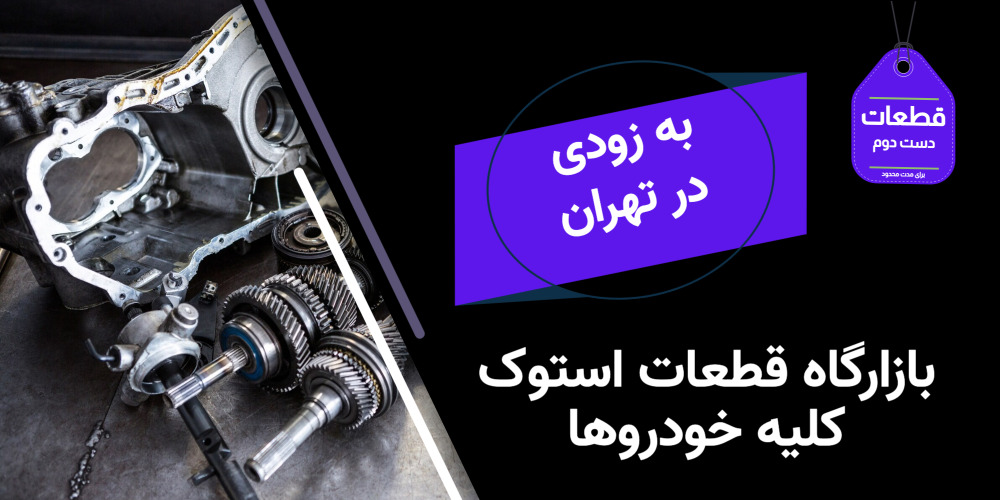بازارگاه
